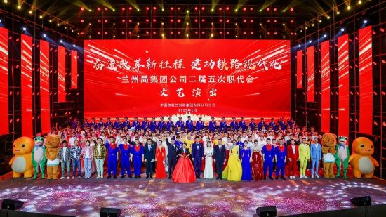 文體潤心田，幸福滿蘭鐵——蘭州局集團(tuán)工會深化文體惠民活動紀(jì)實(shí)與展望