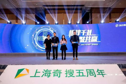 相伴千禮，共聚共贏 2017年終客戶答謝會暨鋼結構行業傳播新篇