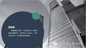 數字影像賦能鋼結構品牌共贏傳播——武漢市聚雅圖破局之道