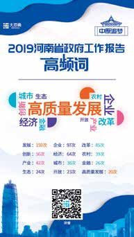 大河網 立足自身優勢推動鋼結構共贏傳播路徑的創新實踐