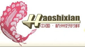 鄉(xiāng)村振興新賽道 好時(shí)鮮與鋼結(jié)構(gòu)聯(lián)袂演繹共贏傳播